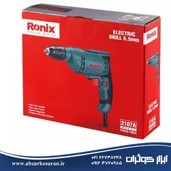 دریل 6.5 میلی‌متر اتوماتیک 400 وات Ronix مدل 2107A - ابزار کوثران | فروشگاه اینترنتی ابزار آلات