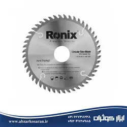 اره الماسه 48*150 Ronix MDF مدل RH-5101 - ابزار کوثران | فروشگاه اینترنتی ابزار آلات