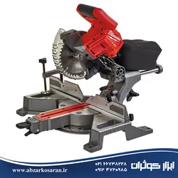 فارسی بر کشویی میلواکی Milwaukee مدل M18FMS190-0 - ابزار کوثران | فروشگاه اینترنتی ابزار آلات