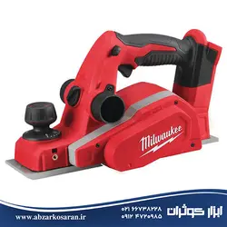 رنده شارژی میلواکی Milwaukee مدل M18BP-0 - ابزار کوثران | فروشگاه اینترنتی ابزار آلات