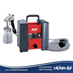 رنگپاش برقی ای جی پی AGP مدل T328 - ابزار کوثران | فروشگاه اینترنتی ابزار آلات