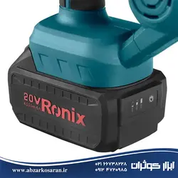 بلوور شارژی 20 ولت رونیکس Ronix مدل 8611 | ابزار کوثران |