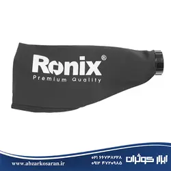 بلوور شارژی 20 ولت رونیکس Ronix مدل 8611 | ابزار کوثران |