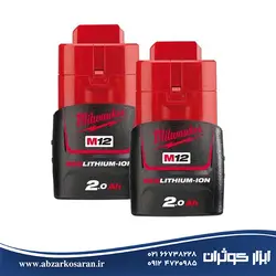 دریل پیچ‌گوشتی چکشی میلواکی Milwaukee مدل m12fpd-202x - ابزار کوثران | فروشگاه اینترنتی ابزار آلات