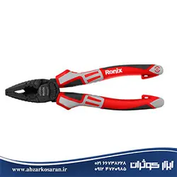 انبر دست صنعتی 7 اینچ آلمانی Ronix مدل RH-1117