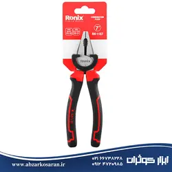 انبردست سایز 7 Ronix مدل مکسی RH-1167 - ابزار کوثران | فروشگاه اینترنتی ابزار آلات