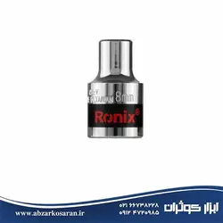 بکس تکی 8 میل Ronix مدل RH-2660 - ابزار کوثران | فروشگاه اینترنتی ابزار آلات