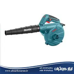 بلوور برقی 600 وات Ronix مدل 1209 - ابزار کوثران | فروشگاه اینترنتی ابزار آلات