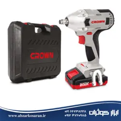 بکس شارژی 20 ولت کرون Crown مدل CT22015 - ابزار کوثران | فروشگاه اینترنتی ابزار آلات