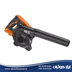 بلوور شارژی AEG مدل BGE18C2-0 - ابزار کوثران | فروشگاه اینترنتی ابزار آلات
