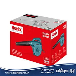 بلوور صنعتی Ronix مدل 1207V