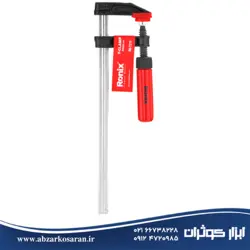 پیچ دستی فانتزی 20 سانتی‌متری Ronix مدل RH-7211 - ابزار کوثران | فروشگاه اینترنتی ابزار آلات
