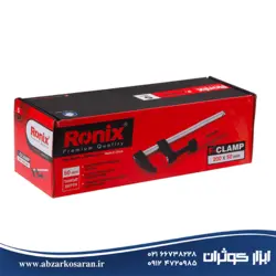 پیچ دستی فانتزی 20 سانتی‌متری Ronix مدل RH-7211 - ابزار کوثران | فروشگاه اینترنتی ابزار آلات