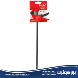 پیچ دستی فانتزی 25 سانتی‌متری Ronix مدل RH-7504 - ابزار کوثران | فروشگاه اینترنتی ابزار آلات