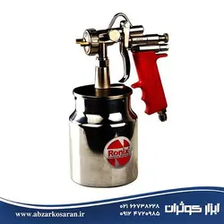 پیستوله بادی کاسه زیر 1.8 میلی‌متری Ronix مدل RH-6408 - ابزار کوثران | فروشگاه اینترنتی ابزار آلات