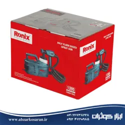 پیستوله برقی 950 وات خرطومی Ronix مدل 1395 - ابزار کوثران | فروشگاه اینترنتی ابزار آلات