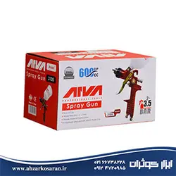 پیستوله رنگ پاش کاسه پلاستیکی Arva مدل 3105