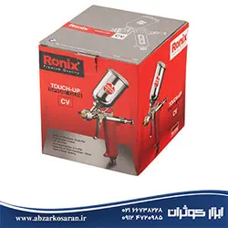 پیستوله سایه پاش سایز 0/5 Ronix مدل RH-6405 - ابزار کوثران | فروشگاه اینترنتی ابزار آلات