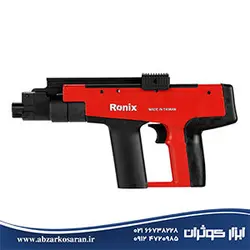 تفنگ میخکوب Ronix مدل RH-0450 - ابزار کوثران | فروشگاه اینترنتی ابزار آلات