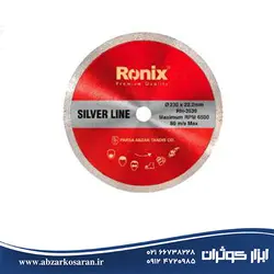 تیغ سرامیک بر 23- Ronix SilverLine مدل RH-3539 - ابزار کوثران | فروشگاه اینترنتی ابزار آلات