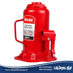 جک روغنی 20 تن Ronix مدل RH-4906 - ابزار کوثران | فروشگاه اینترنتی ابزار آلات