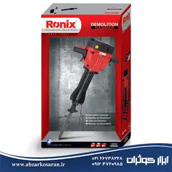 چکش تخریب 30 کیلویی فوق صنعتی Ronix مدل 2830 (تاپ لاین) - ابزار کوثران | فروشگاه اینترنتی ابزار آلات