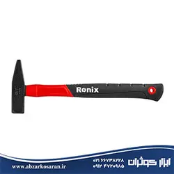 چکش مهندسی 1000 گرمی فایبر Ronix مدل RH-4715 - ابزار کوثران | فروشگاه اینترنتی ابزار آلات