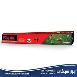 حاشیه زن موتوری Ronix مدل 4552 - ابزار کوثران | فروشگاه اینترنتی ابزار آلات