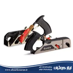 رنده بغل دو راهه 38 میلی‌متری Ronix مدل RH-7101 - ابزار کوثران | فروشگاه اینترنتی ابزار آلات