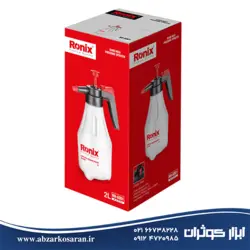 سمپاش دستی 2 لیتری Ronix مدل RH-6001 - ابزار کوثران | فروشگاه اینترنتی ابزار آلات