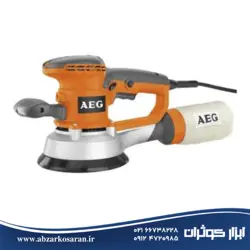 سنباده لرزان گرد AEG مدل EX150ES - ابزار کوثران | فروشگاه اینترنتی ابزار آلات