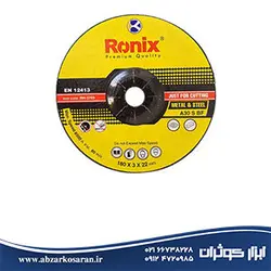 سنگ برش آهن و استیل 3*180 Ronix مدل RH-3703 - ابزار کوثران | فروشگاه اینترنتی ابزار آلات