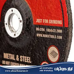 سنگ ساب آهن و استیل 6*180 Ronix مدل RH-3704 - ابزار کوثران | فروشگاه اینترنتی ابزار آلات
