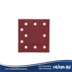 صفحه سنباده پشت کرکی مربعی 107*115 م م گرید 80 ده سوراخ AEG - ابزار کوثران | فروشگاه اینترنتی ابزار آلات