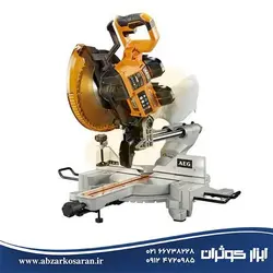 فارسی بر کشویی شارژی AEG مدل BPS18-254LB0+SETLL1840 - ابزار کوثران | فروشگاه اینترنتی ابزار آلات