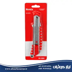 کاتر گالنا Ronix مدل RH-3005 - ابزار کوثران | فروشگاه اینترنتی ابزار آلات