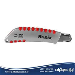 کاتر گالنا Ronix مدل RH-3005 - ابزار کوثران | فروشگاه اینترنتی ابزار آلات