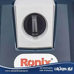 کارواش 130 بار ذغالی Ronix مدل RP-U130 - ابزار کوثران | فروشگاه اینترنتی ابزار آلات