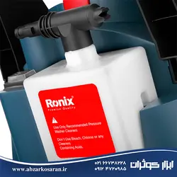 کارواش مکنده/دمنده سه کاره Ronix مدل RP-2100 - ابزار کوثران | فروشگاه اینترنتی ابزار آلات