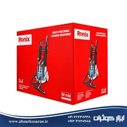 کارواش مکنده/دمنده سه کاره Ronix مدل RP-2100 - ابزار کوثران | فروشگاه اینترنتی ابزار آلات