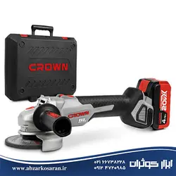 مینی فرز شارژی 20 ولت کرون Crown مدل CT23001 - ابزار کوثران | فروشگاه اینترنتی ابزار آلات