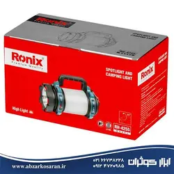 نورافکن مدل ‌های لایت Ronix مدل RH-4255 - ابزار کوثران | فروشگاه اینترنتی ابزار آلات