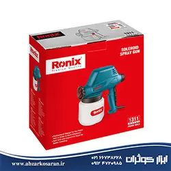 پیستوله رنگ پاش 110 وات Ronix مدل 1311 - ابزار کوثران | فروشگاه اینترنتی ابزار آلات
