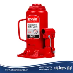 جک روغنی 15 تن Ronix مدل RH-4905 - ابزار کوثران | فروشگاه اینترنتی ابزار آلات