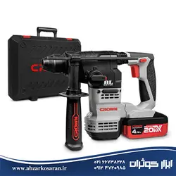 دریل بتن کن شارژی 20 ولت کرون Crown مدل CT28001 - ابزار کوثران | فروشگاه اینترنتی ابزار آلات