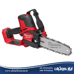 اره هرس کن زنجیری 18 ولت میلواکی Milwaukee مدل m18FHS20-0 - ابزار کوثران | فروشگاه اینترنتی ابزار آلات