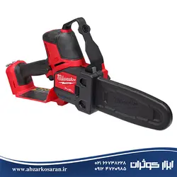 اره هرس کن زنجیری 18 ولت میلواکی Milwaukee مدل m18FHS20-0 - ابزار کوثران | فروشگاه اینترنتی ابزار آلات