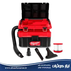 جارو زباله مرطوب خشک 18 ولت میلواکی Milwaukee مدل M18FPOVCL-0 - ابزار کوثران | فروشگاه اینترنتی ابزار آلات