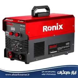اینورتر جوشکاری 400 آمپر رونیکس Ronix مدل RH-4640 - ابزار کوثران | فروشگاه اینترنتی ابزار آلات