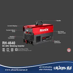 اینورتر جوشکاری 400 آمپر رونیکس Ronix مدل RH-4640 - ابزار کوثران | فروشگاه اینترنتی ابزار آلات